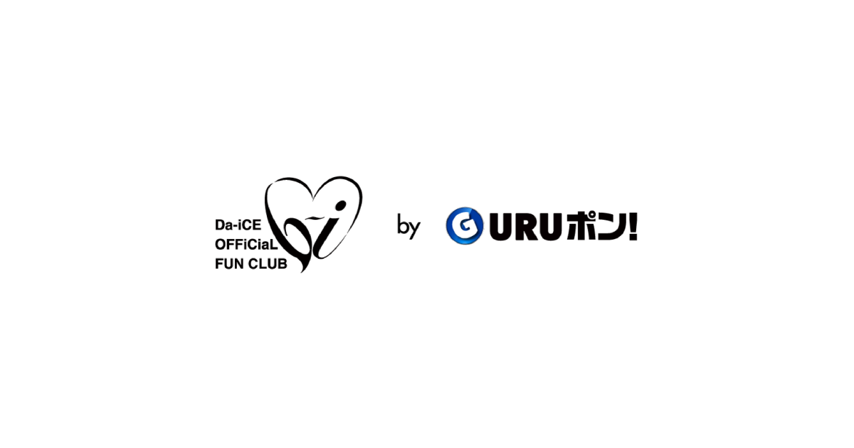 Da-iCE GURUポン！